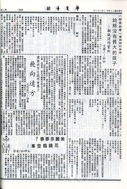 作品圖檔，第2張
