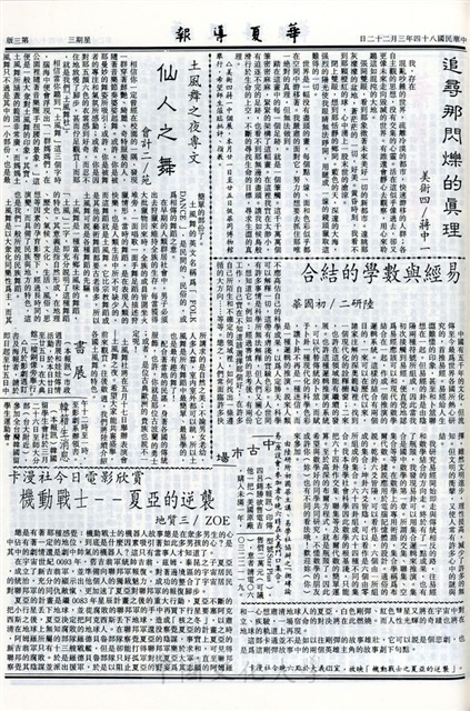作品圖檔，第3張