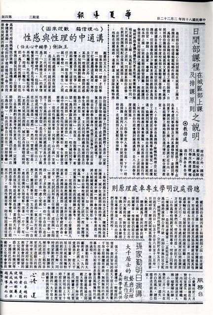 作品圖檔，第4張