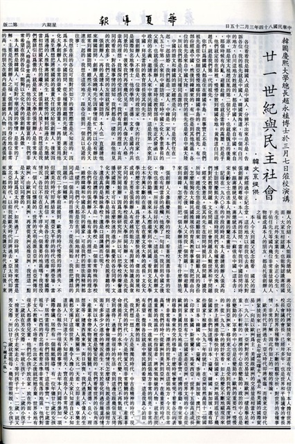作品圖檔，第2張
