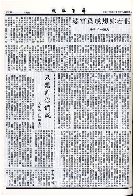 作品圖檔，第3張