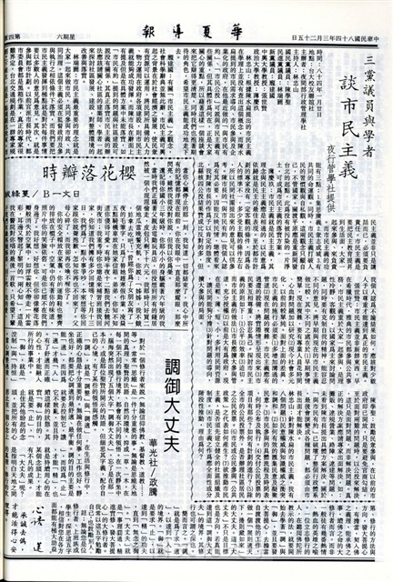 作品圖檔，第4張