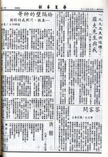 作品圖檔，第2張