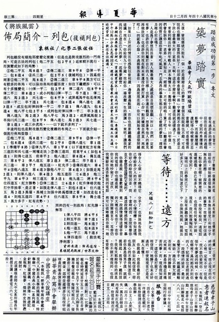 作品圖檔，第3張