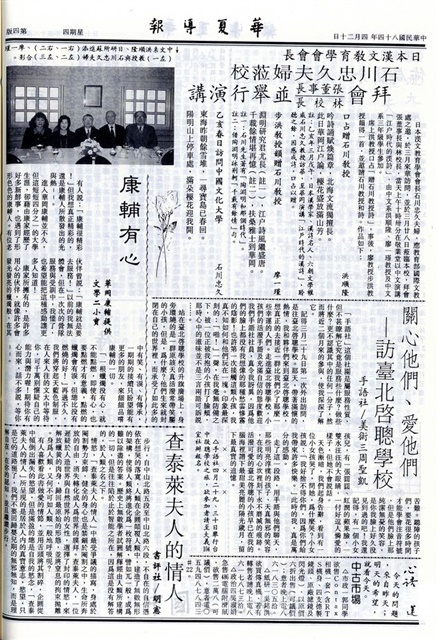 作品圖檔，第4張