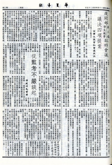 作品圖檔，第3張
