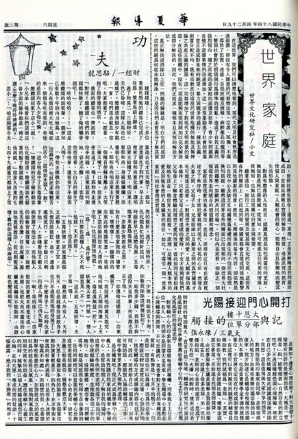 作品圖檔，第3張