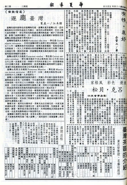 作品圖檔，第3張