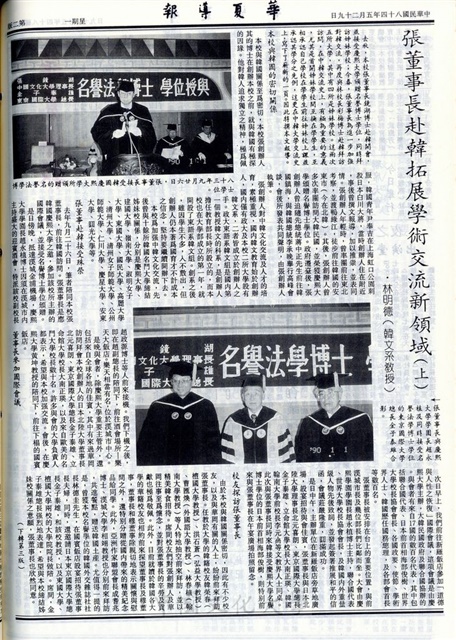 作品圖檔，第2張