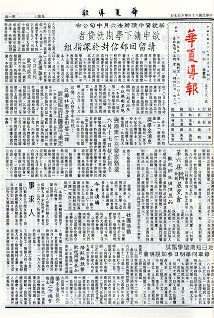 作品圖檔，第1張