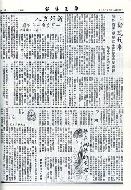 作品圖檔，第2張