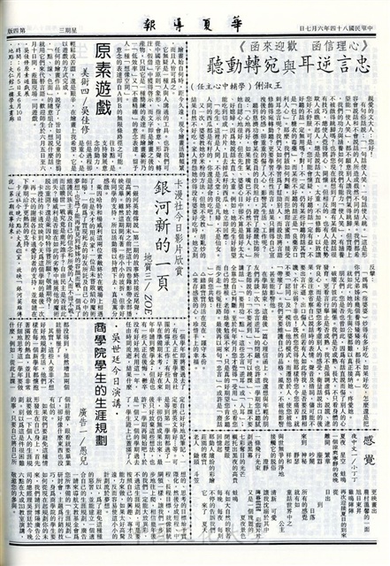 作品圖檔，第4張