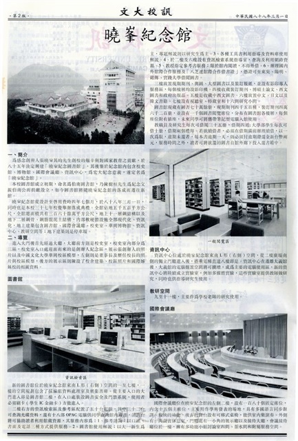 作品圖檔，第2張