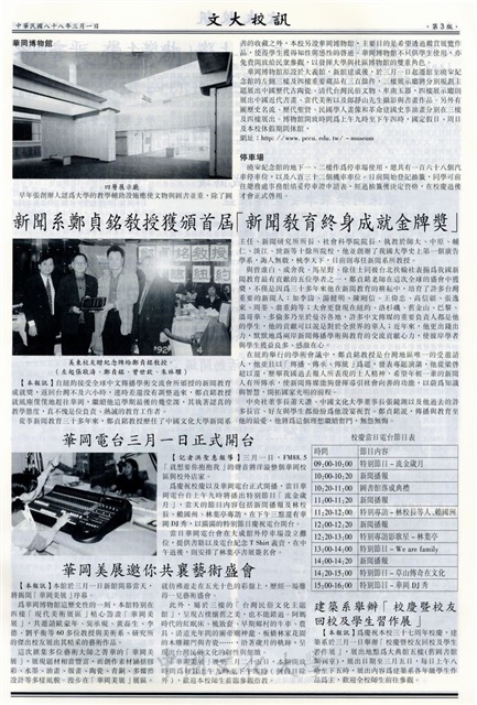 作品圖檔，第3張