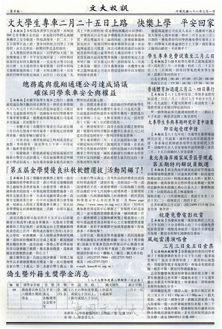 作品圖檔，第4張