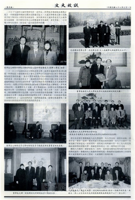 作品圖檔，第6張