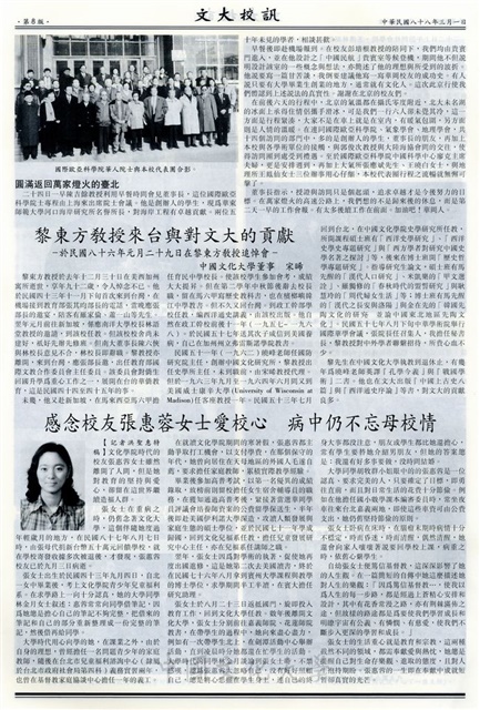 作品圖檔，第8張
