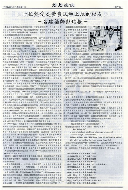 作品圖檔，第9張