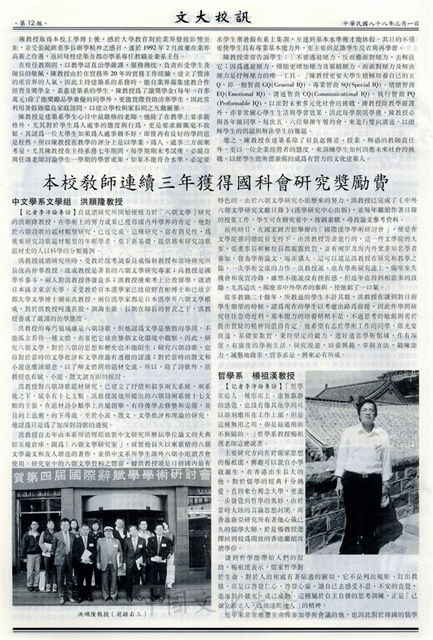 作品圖檔，第12張