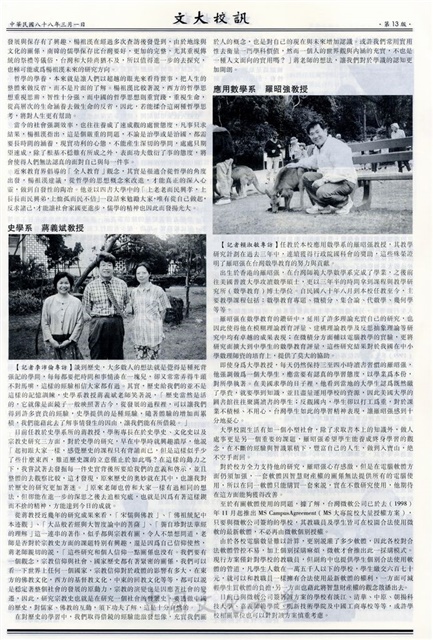 作品圖檔，第13張