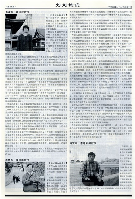 作品圖檔，第14張