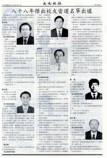 作品圖檔，第15張