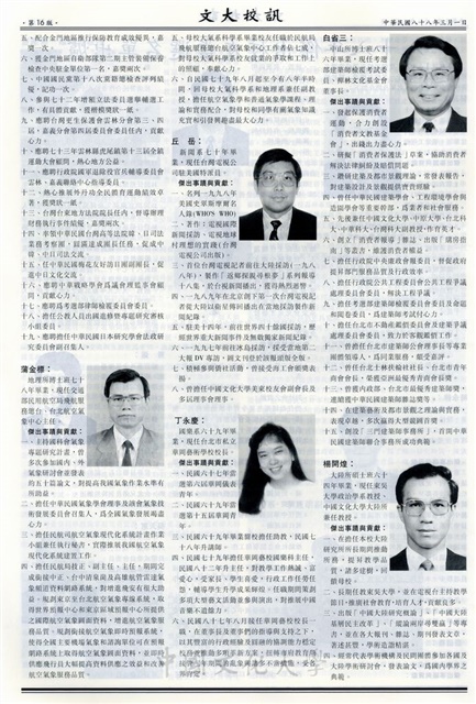 作品圖檔，第16張
