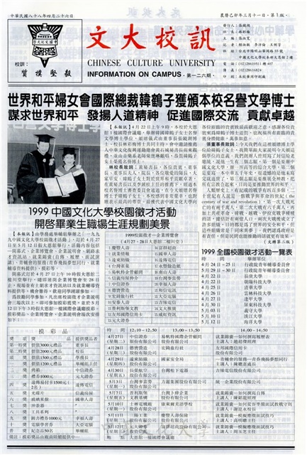 作品圖檔，第1張