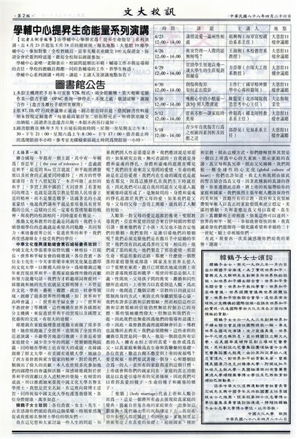 作品圖檔，第2張