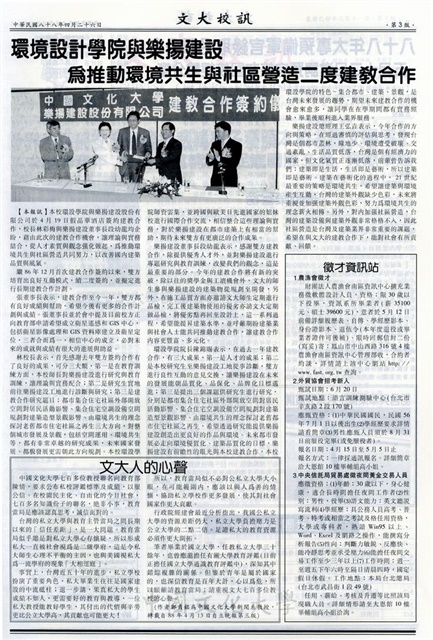 作品圖檔，第3張