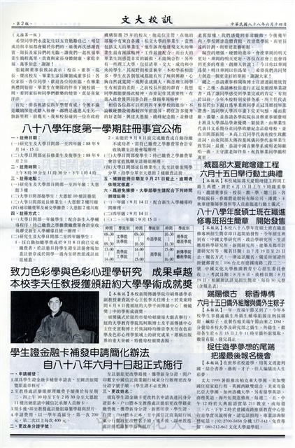 作品圖檔，第2張