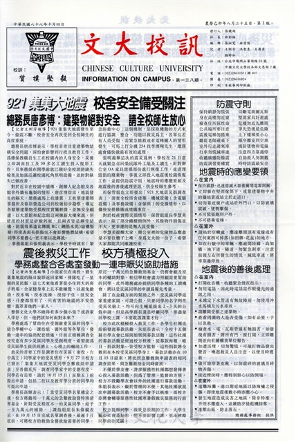 作品圖檔，第1張