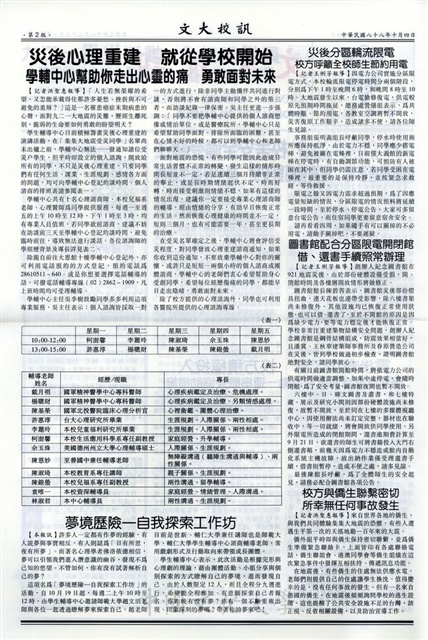作品圖檔，第2張