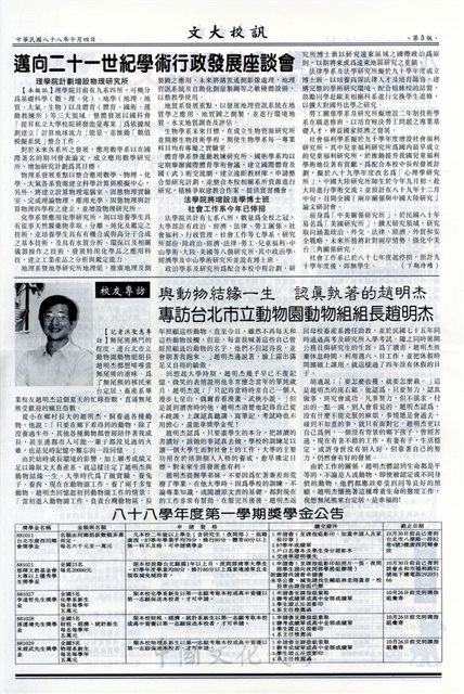 作品圖檔，第3張