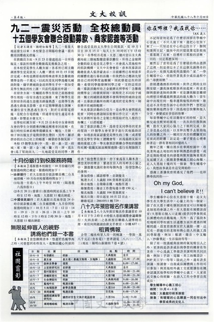 作品圖檔，第4張
