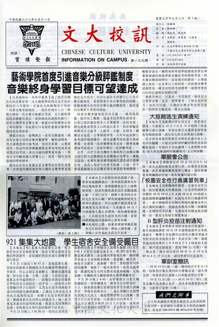 作品圖檔，第1張