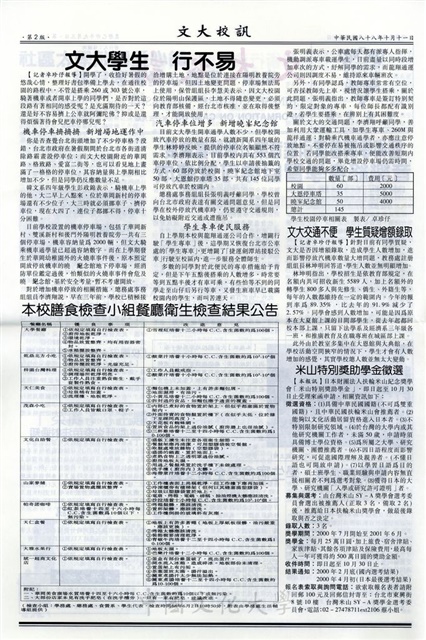 作品圖檔，第2張