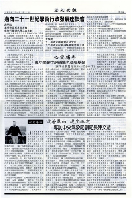 作品圖檔，第3張