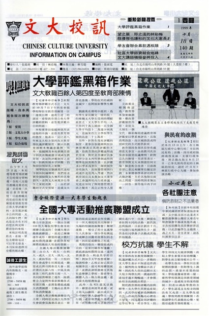 作品圖檔，第1張