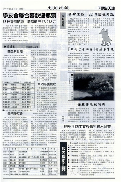 作品圖檔，第3張