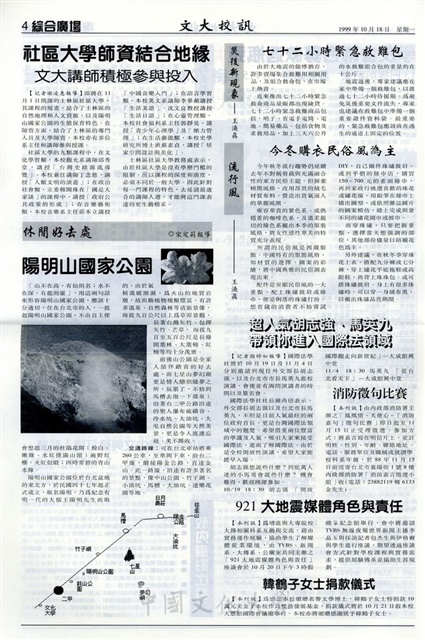作品圖檔，第4張