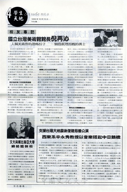 作品圖檔，第4張