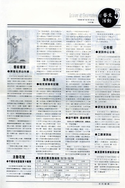 作品圖檔，第5張
