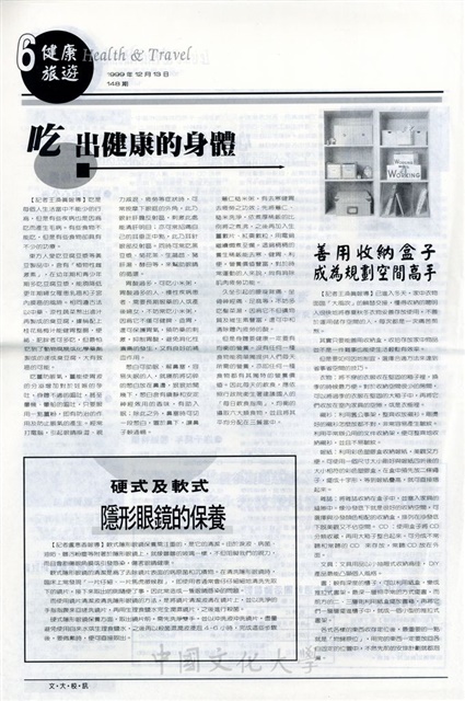 作品圖檔，第6張