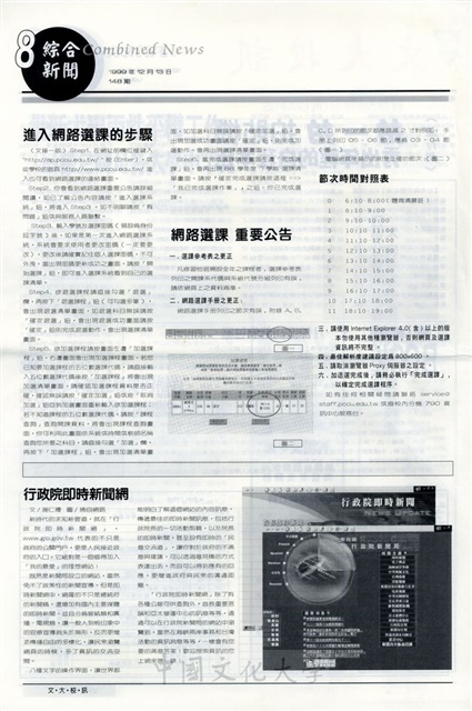 作品圖檔，第8張