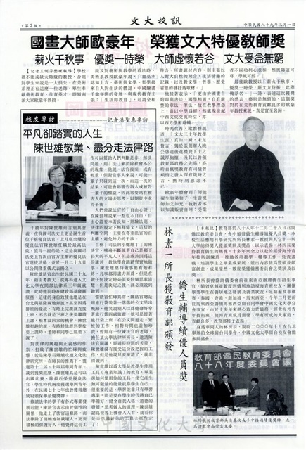 作品圖檔，第2張