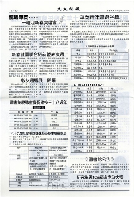 作品圖檔，第4張