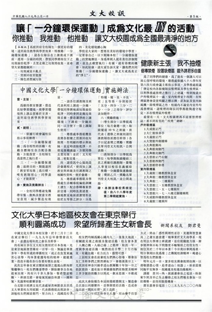 作品圖檔，第5張