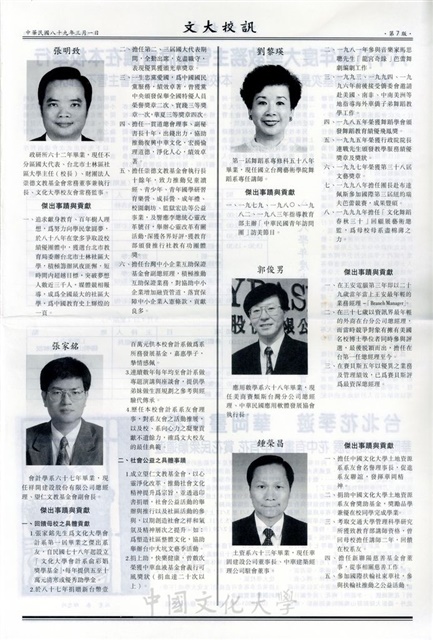 作品圖檔，第7張