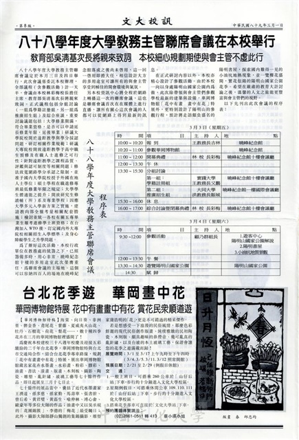 作品圖檔，第8張